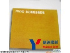 异形石棉橡胶板密封垫,石棉橡胶板密封垫生产厂家_供应产品_河北裕达防腐密封材料