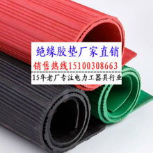 河北耐高压绝缘胶板生产厂