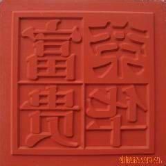橡胶板硅胶板雕刻切割机 浮雕图案字符硅胶橡胶烫金印刷版雕刻机图片|橡胶板硅胶板雕刻切割机 浮雕图案字符硅胶橡胶烫金印刷版雕刻机产品图片由东莞市恒好激光科技公司生产提供-
