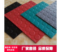 橡胶