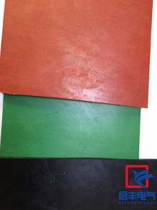 【河北启丰专业生产橡胶制品-工业用绝缘橡胶板】-