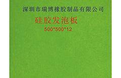 低价批发硅胶发泡板--知名厂家为您推荐高质量硅胶发泡板-深圳橡胶板