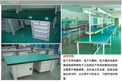 【实力厂家供应 光面防静电台垫 专业订做各种规格 防静电橡胶板】价格,厂家,图片,橡胶板/杆/型材,南京灵科橡胶-