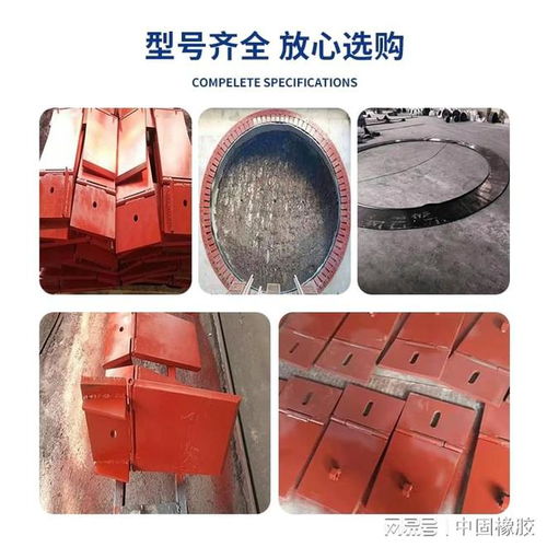 帘布橡胶板压板工作原理 中固