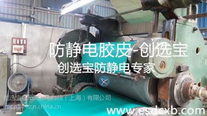 【济南防静电橡胶板蓝色灰色3mm5mm热销防静电地垫环保绿色无味SGS鉴定】价格_厂家 - 中国供应商