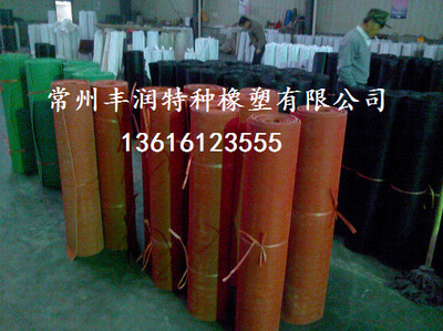 专业生产橡胶板定做优质红色条纹双毛橡胶板规格齐全1361612355图片,专业生产橡胶板定做优质红色条纹双毛橡胶板规格齐全1361612355图片大全,常州市丰润特种橡塑-