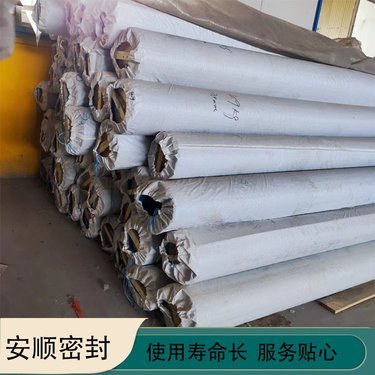 上海安顺密封材料厂联营厂
