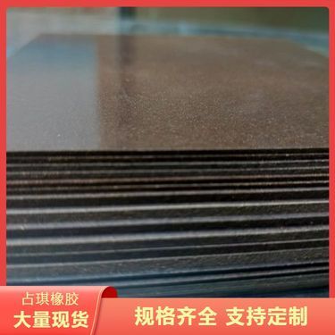 耐油橡胶的价格