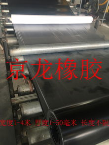cr橡胶板报价 厂家