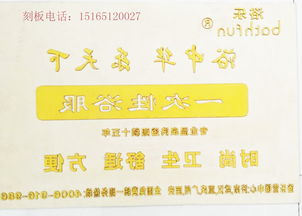 济南刻板厂,专业设计纸箱刻板,树脂版 橡胶板设计制作厂家