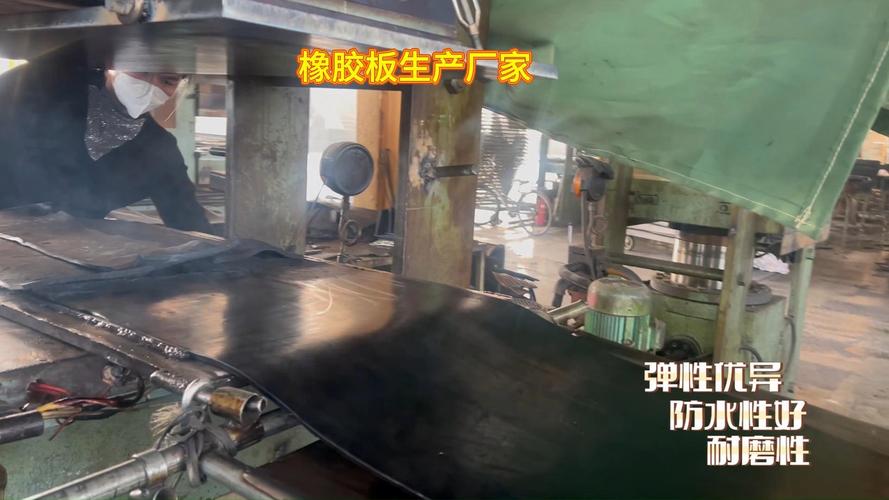 橡胶板a贵州橡胶板生产厂家a衡水宏基橡塑
