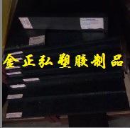 进口pps聚苯硫醚板材 厂家特供阻燃pps板,进口pps聚苯硫醚板材 厂家特供阻燃pps板生产厂家,进口pps聚苯硫醚板材 厂家特供阻燃pps板价格