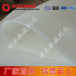 透明硅橡胶板注意事项,透明硅橡胶板使用方法