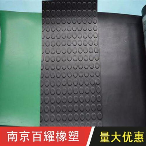 【浦东新区绝缘橡胶板厂家直销】- 
