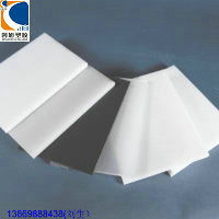 pp板价格 pp板密度 pp板生产厂家价格及规格型号