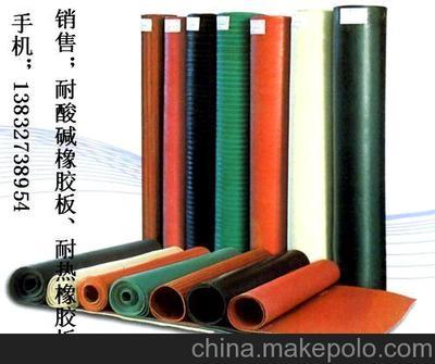 耐酸碱橡胶板生产厂家图片,耐酸碱橡胶板生产厂家图片大全,河北华盛橡胶密封-